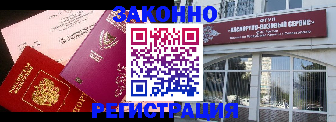форма 3 в Гусиноозёрске