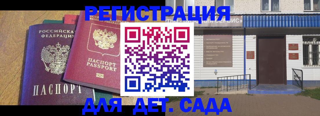 прописка для кредита в Гусиноозёрске